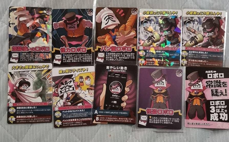 Amazon.co.jp: 我々だ インパクトユー インパユ ロボロ : おもちゃ