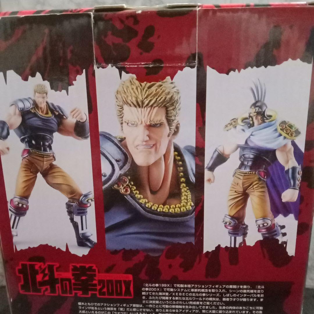 Amazon.co.jp: 海洋堂 XEBEC TOYS 北斗の拳 200X 世紀末覇者 ラオウ