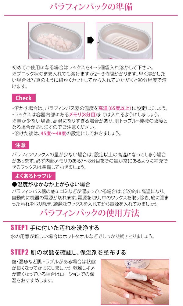 Amazon.co.jp: ハンドミトン (2個セット) [ パラフィンバス パラフィン