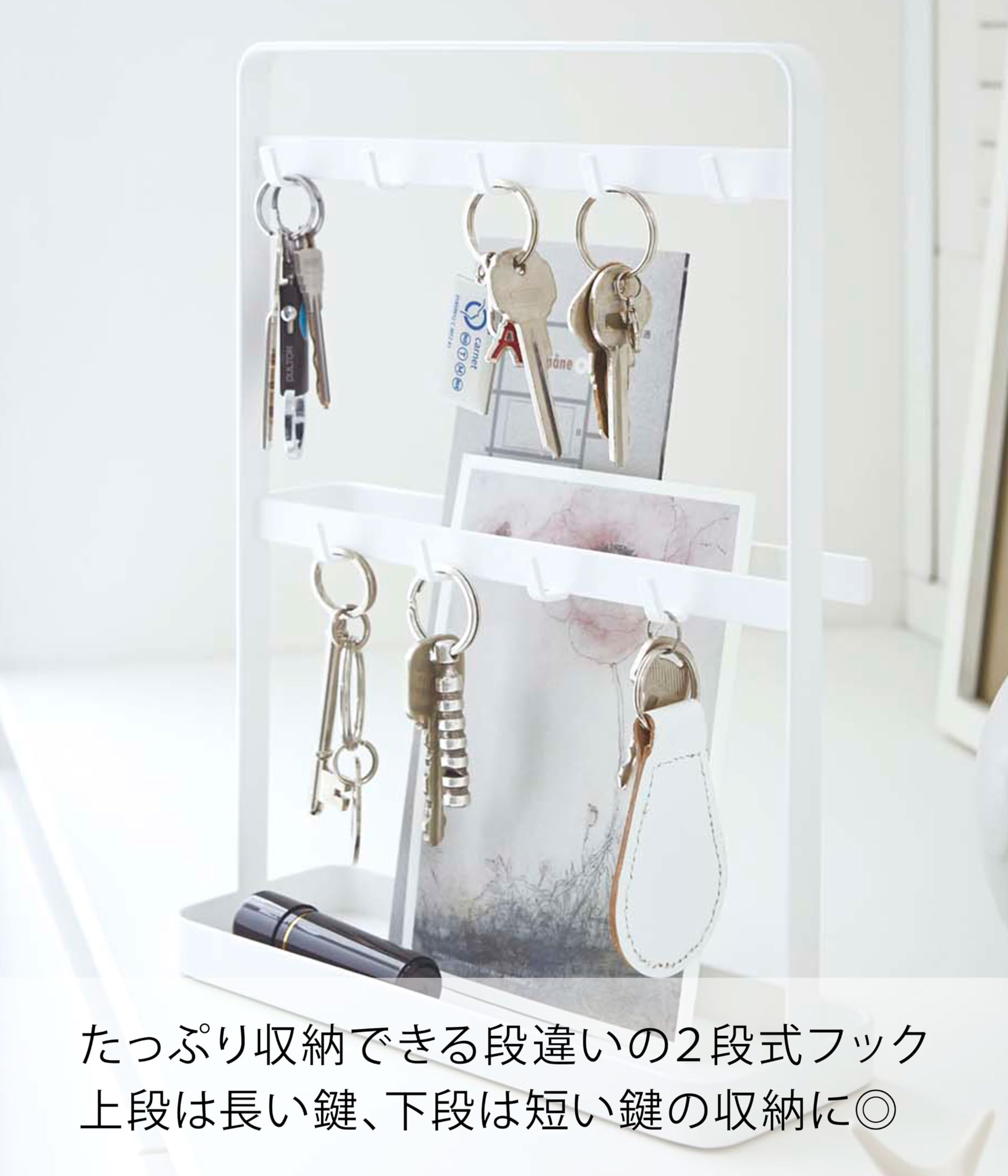 Amazon｜山崎実業 キーフックスタンド スマート ホワイト 2777｜フック