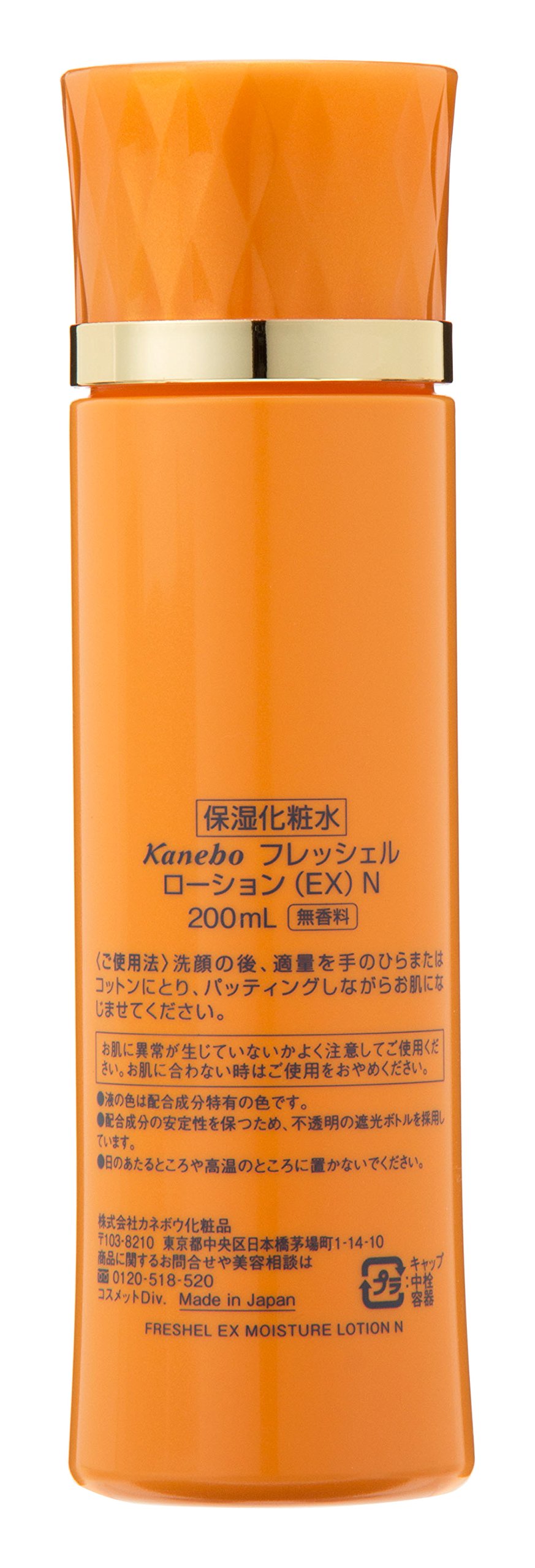 Amazon | Freshel(フレッシェル) フレッシェル 化粧水 ローション EX