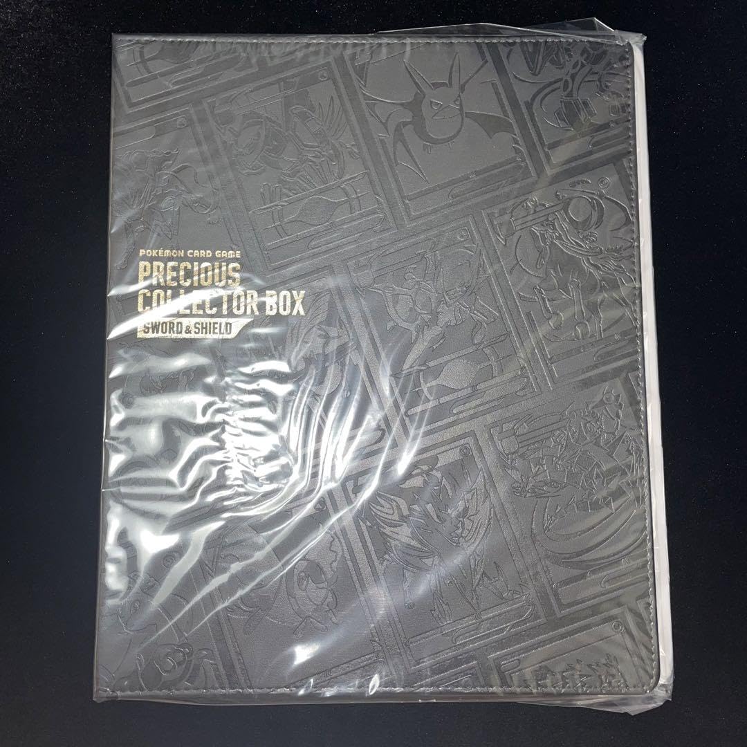 Amazon.co.jp: カード プレシャスコレクターボックス コレクション
