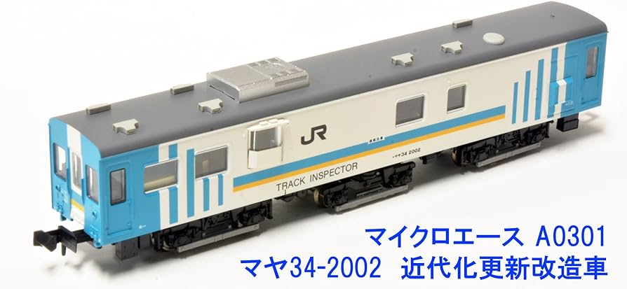 Amazon | マイクロエース Nゲージ マヤ34-2002 近代化更新改造車 鉄道
