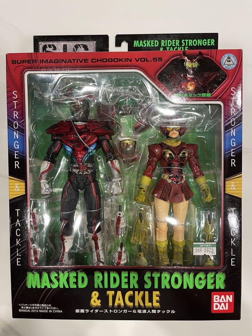 Amazon.co.jp: SIC 仮面ライダーストロンガー & 電波人間タックル