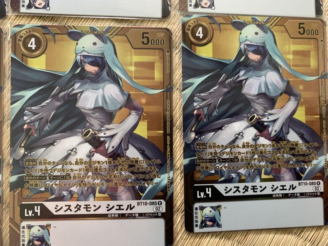 Amazon.co.jp: デジモンカード シスタモンブラン シスタモンノワール