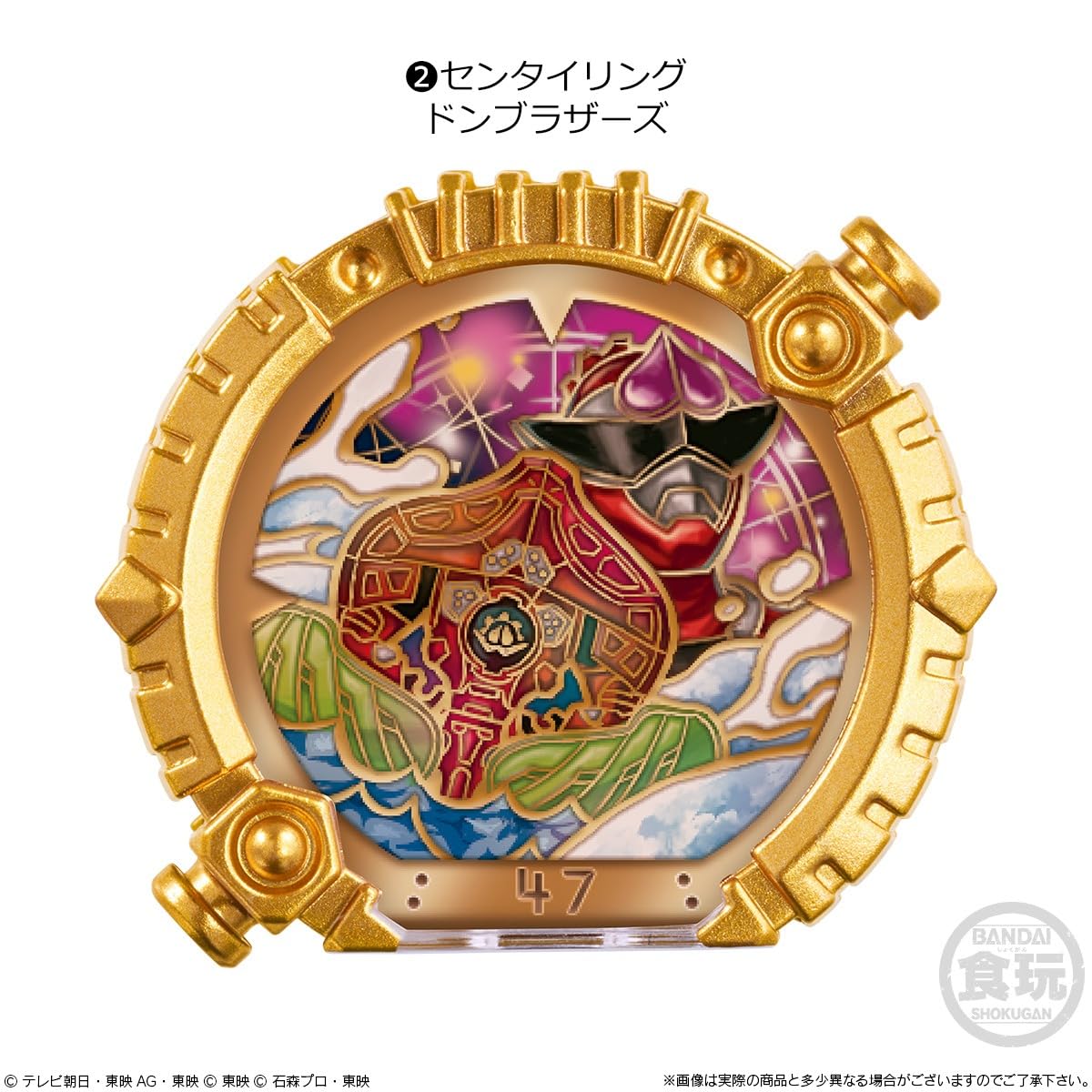 Amazon | ナンバーワン戦隊ゴジュウジャー SGセンタイリング02 12個