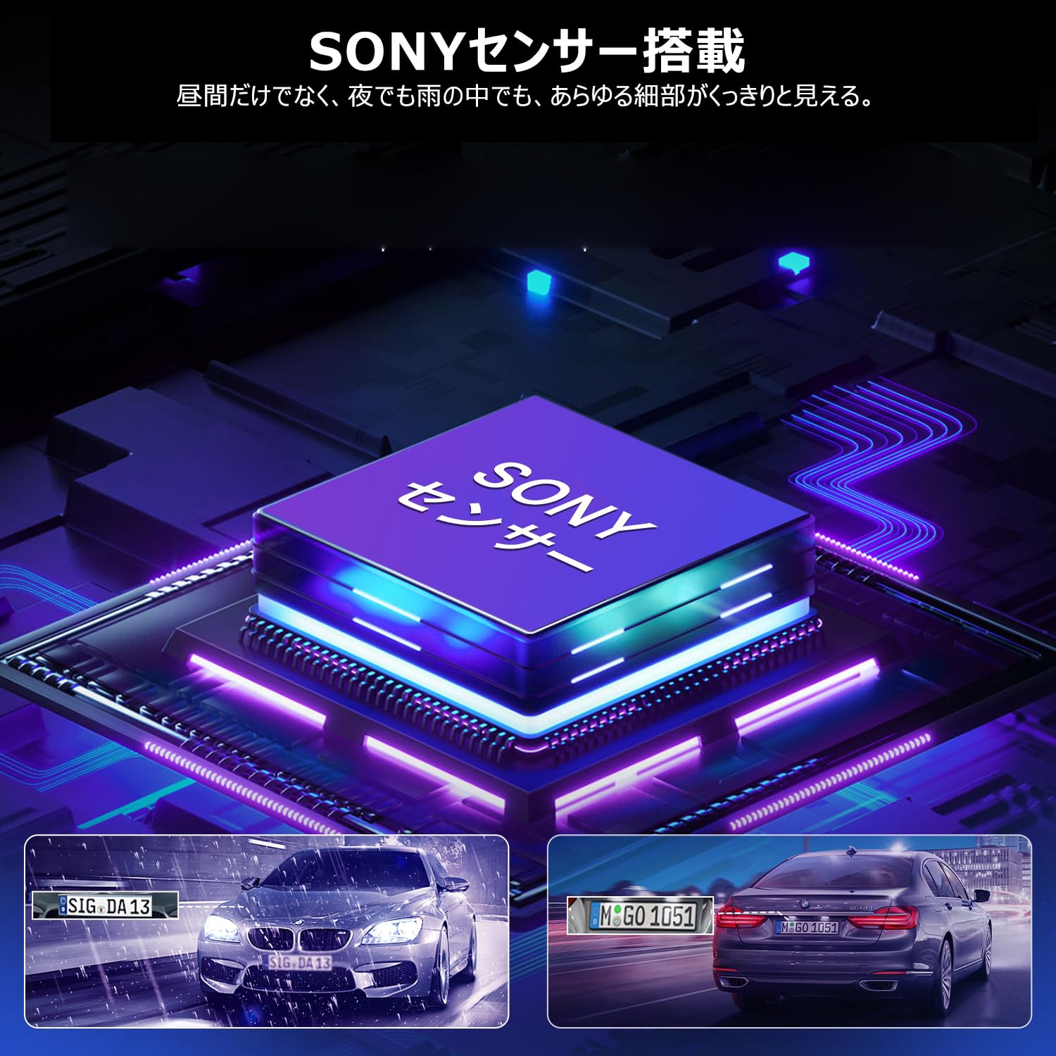 Amazon.co.jp: 【2025再革新分離式・64GBカード付き・バックカメラ左右