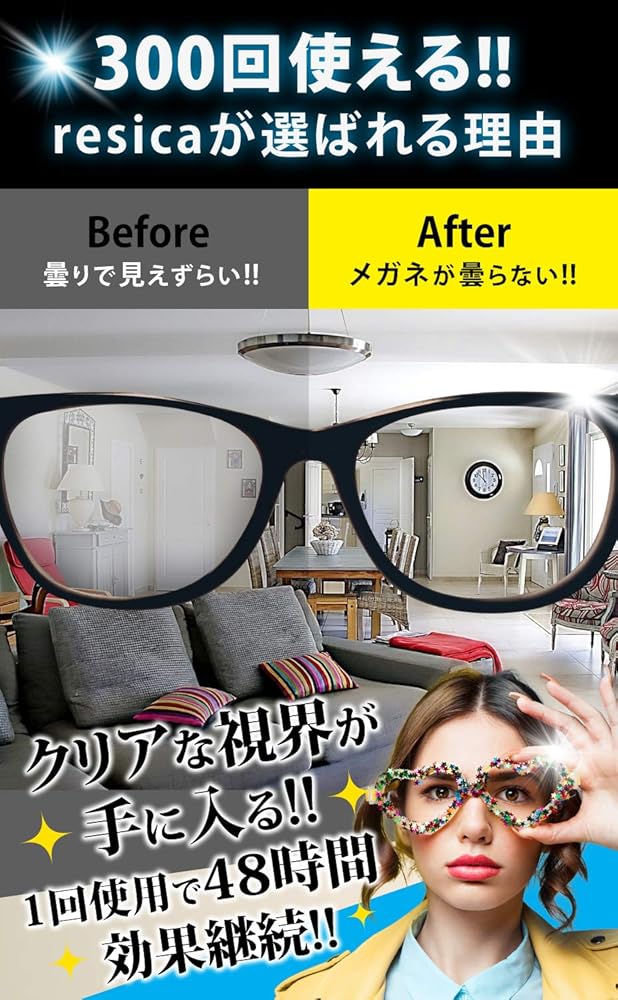 Amazon | [C&C] メガネ くもり止めクロス くもりどめ 約300回繰り返し