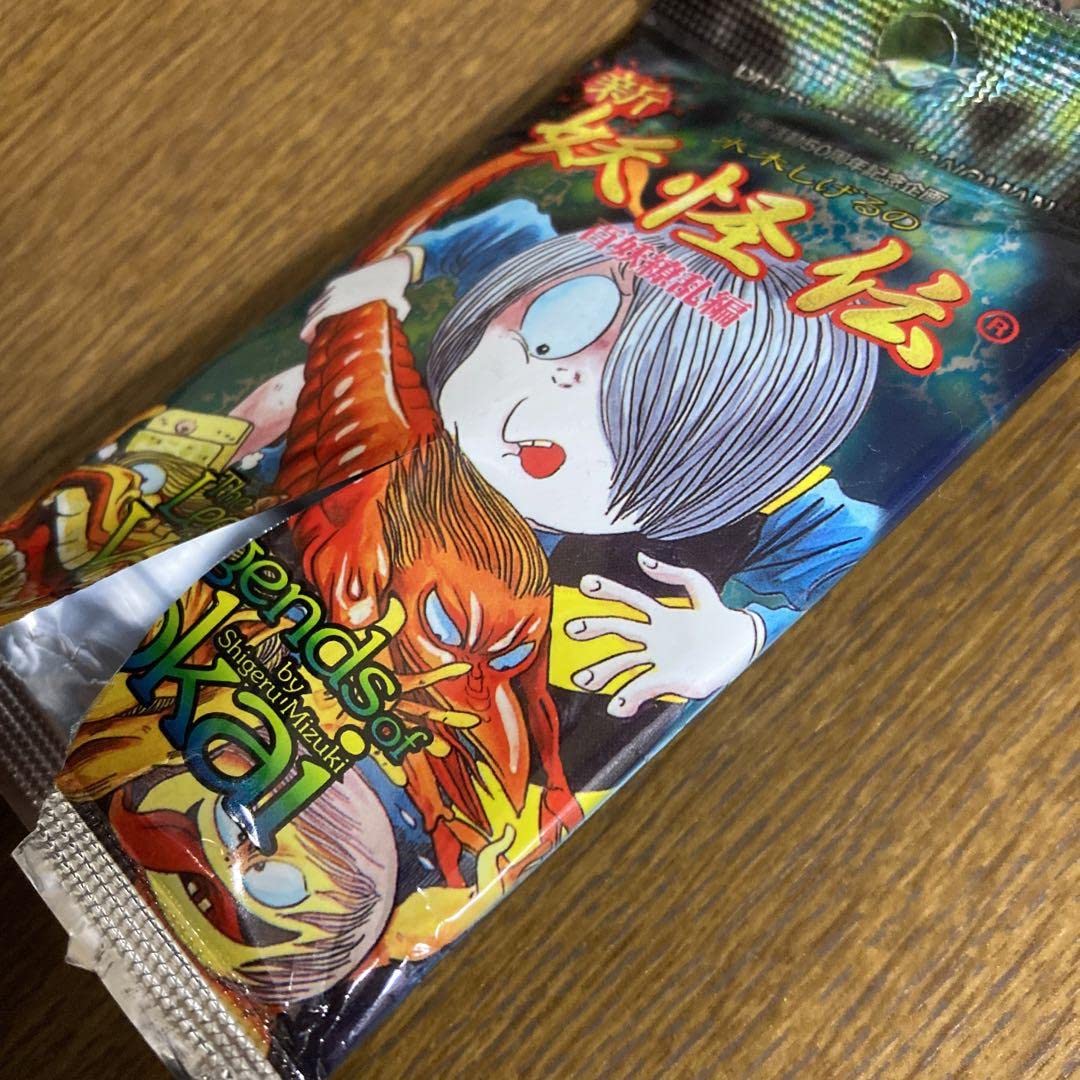 Amazon.co.jp: 水木しげるの新妖怪伝 百妖繚乱編セット : おもちゃ