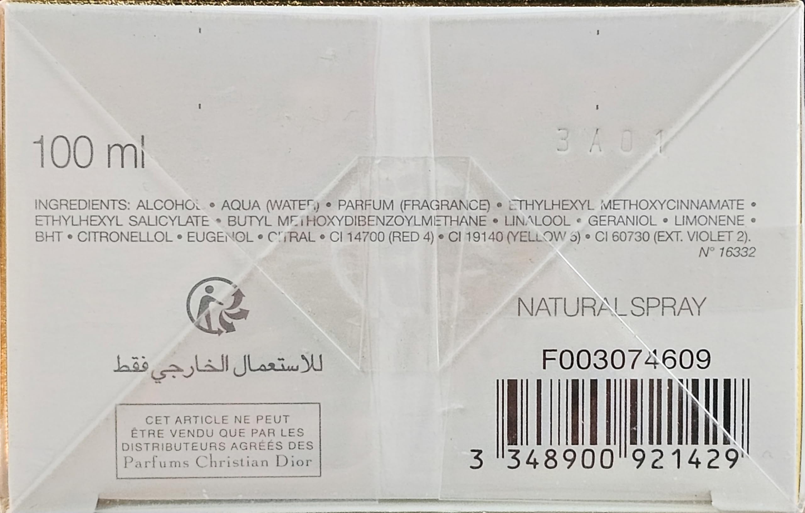 Amazon.com: Forever and Ever Dior by Christian Dior for Women