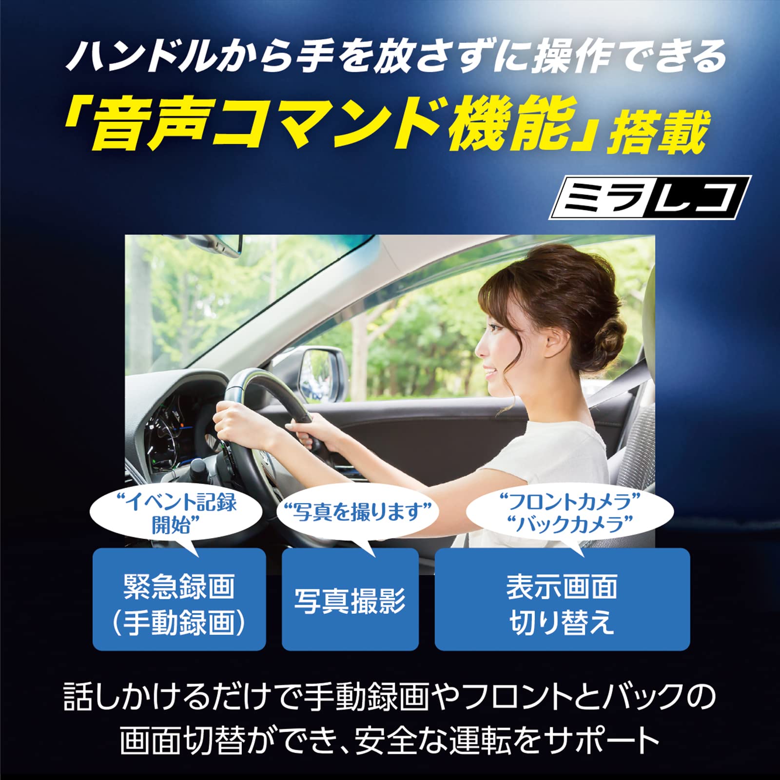 Amazon | ケンウッド ドライブレコーダー DRV-EM3700 ミラー型 大画面