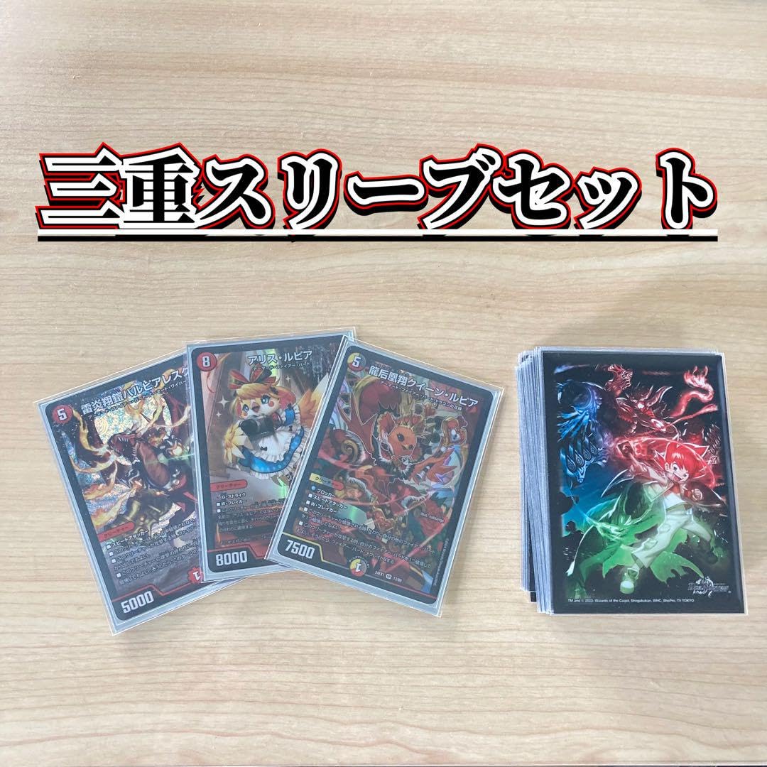 デイガファイアーバード デッキ40枚+追加パーツ デイガファイアー