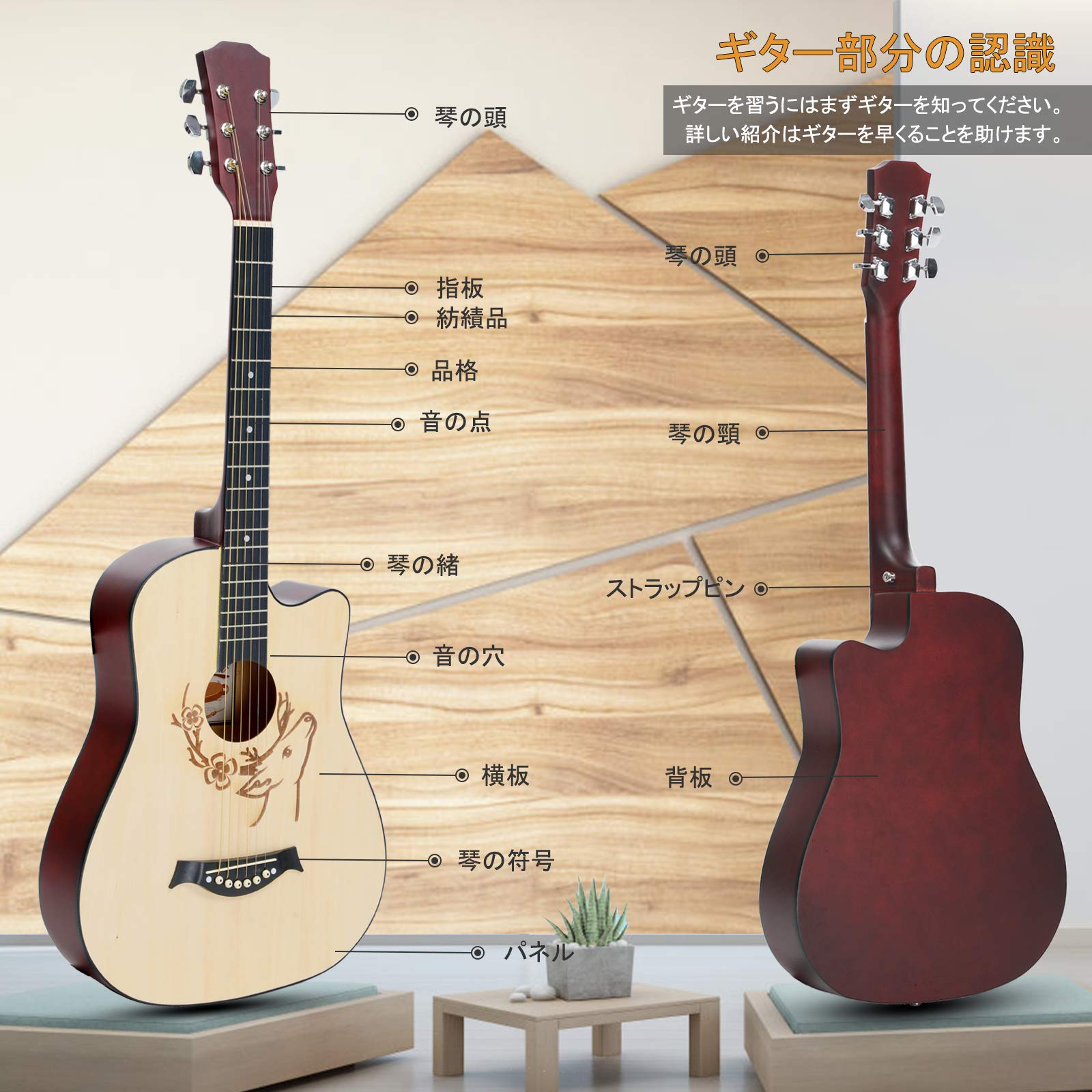 Amazon | ギター 初心者 アコースティックギター 小学生 大人用 初級