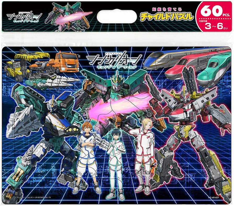 Amazon | テンヨー(Tenyo) チャイルドパズル シンカリオン チェンジ ザ