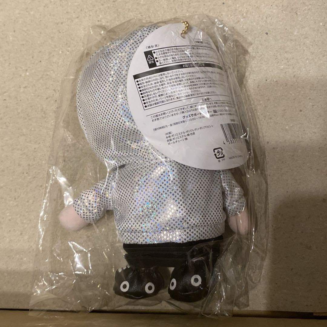 Amazon.co.jp: HiHi Jets 猪狩蒼弥 はぴぬい ちびぬい キーホルダー