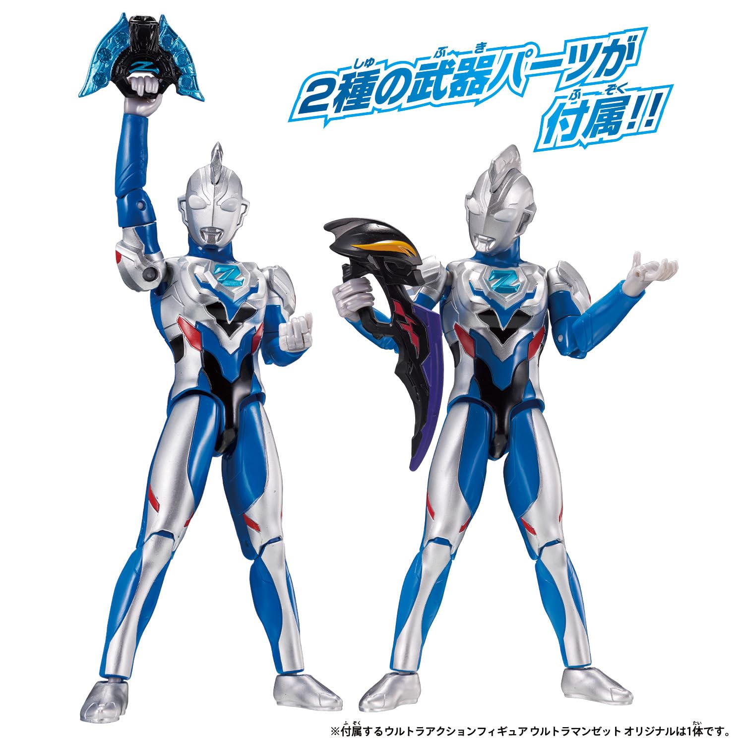 Amazon.co.jp: ウルトラアクションフィギュア ウルトラマンゼット