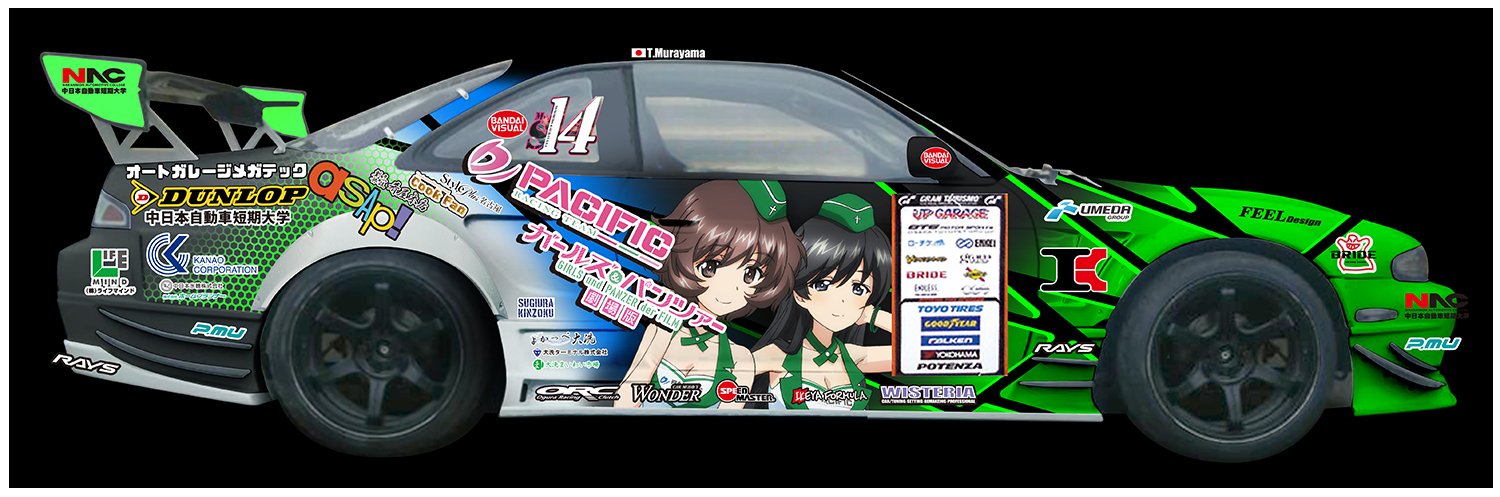 Amazon | プラッツ 1/24 PACIFIC RACING NAC ガールズ&パンツァー S14