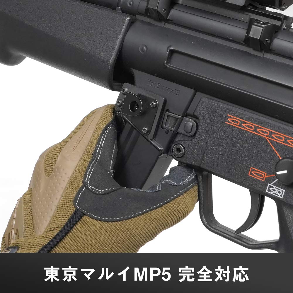 Amazon | 良品武品 東京マルイ 電動ガン MP5シリーズ 対応 90連 スペア