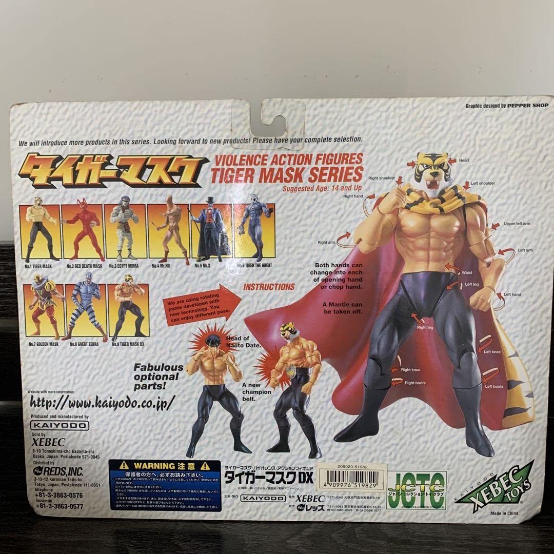 Amazon.co.jp: 海洋堂 XEBEC TOYS タイガーマスクDX フィギュア