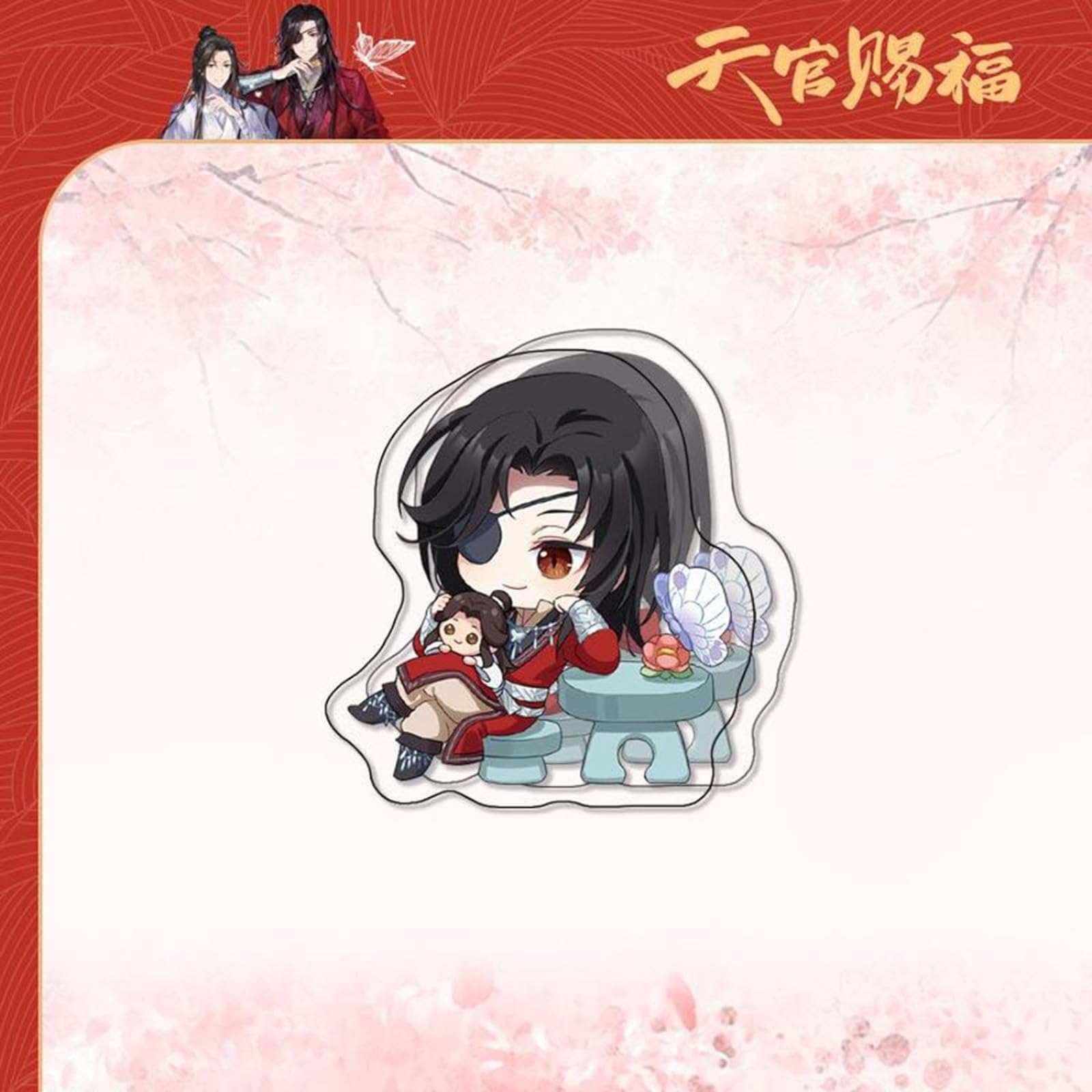 Amazon.co.jp: 天官賜福 中国コラボ グッズ 福袋 謝憐 花城 4点セット