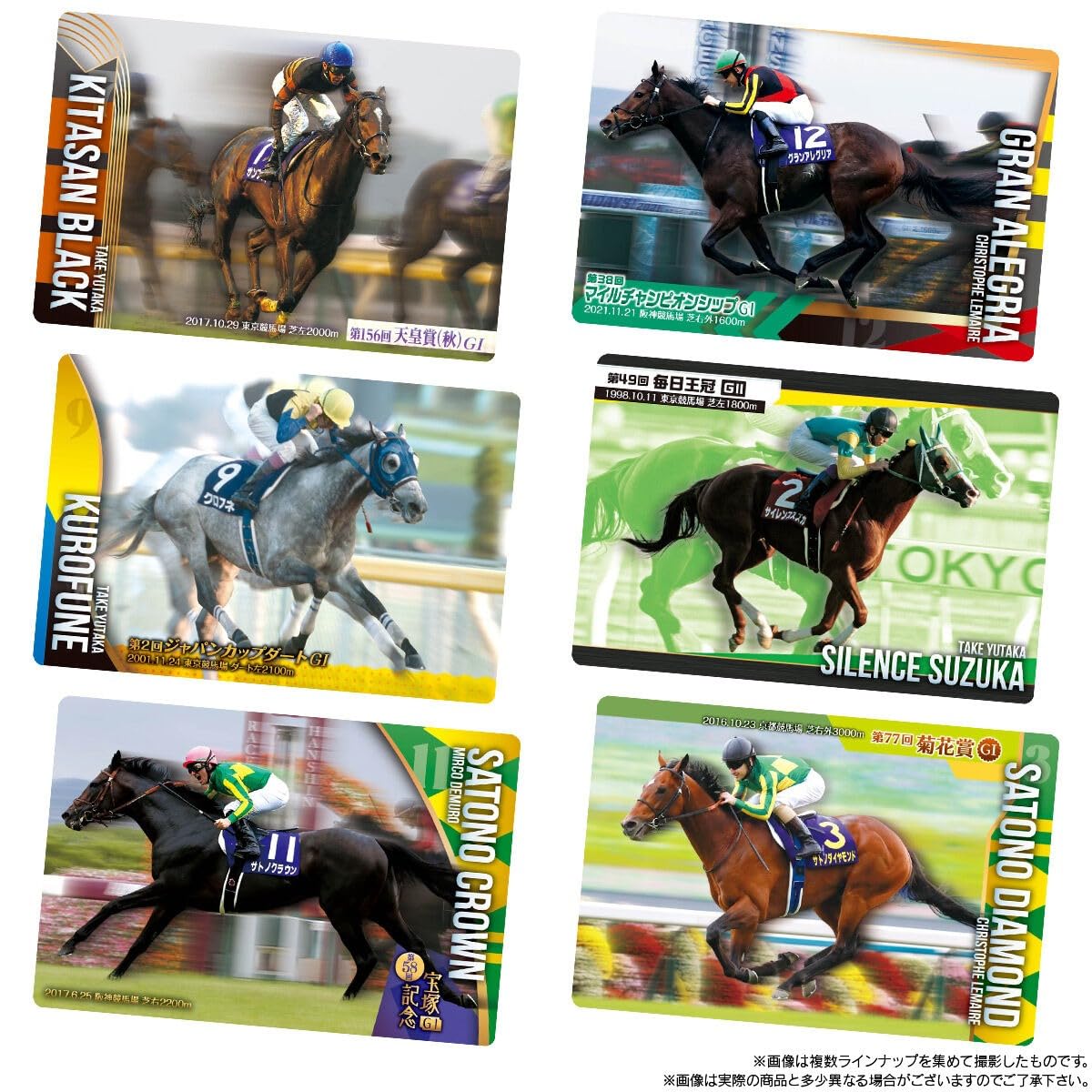 Amazon.co.jp: バンダイ(BANDAI) サラブレッドホースコレクション