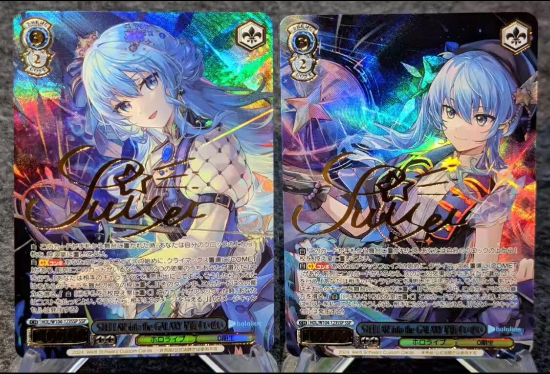 BGS10】ヴァイスシュヴァルツ サイン SP ヴァイスシュヴァルツ ブルー