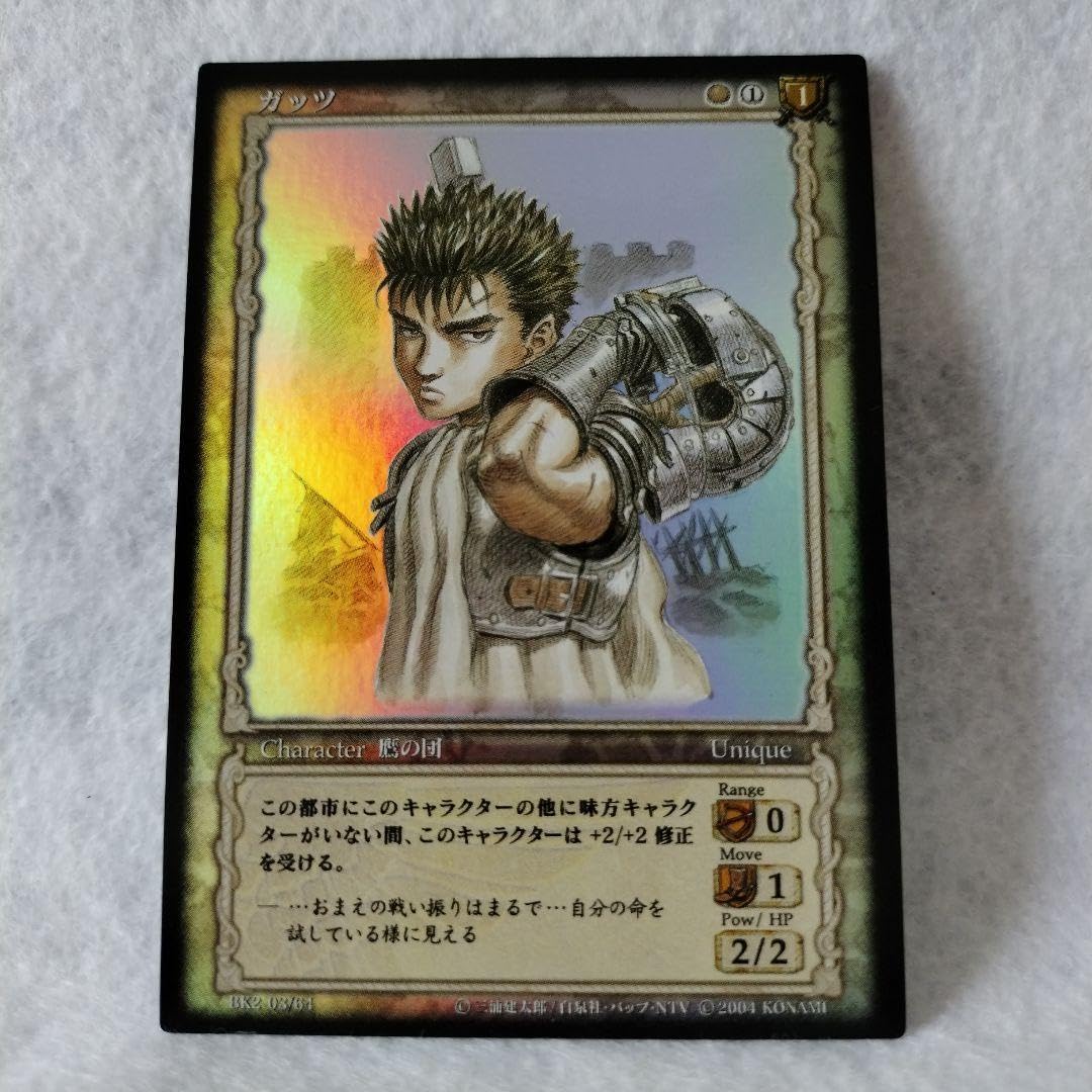 ベルセルク TCG レア ミッドランド国王 BK4 11/80 三浦建太郎