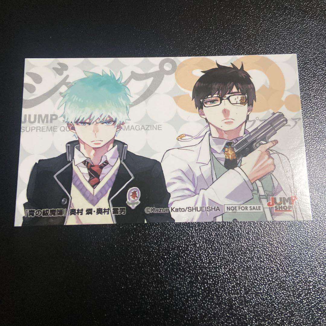 Amazon.co.jp: 青の祓魔師 ジャンプショップ限定 奥村燐 奥村雪男