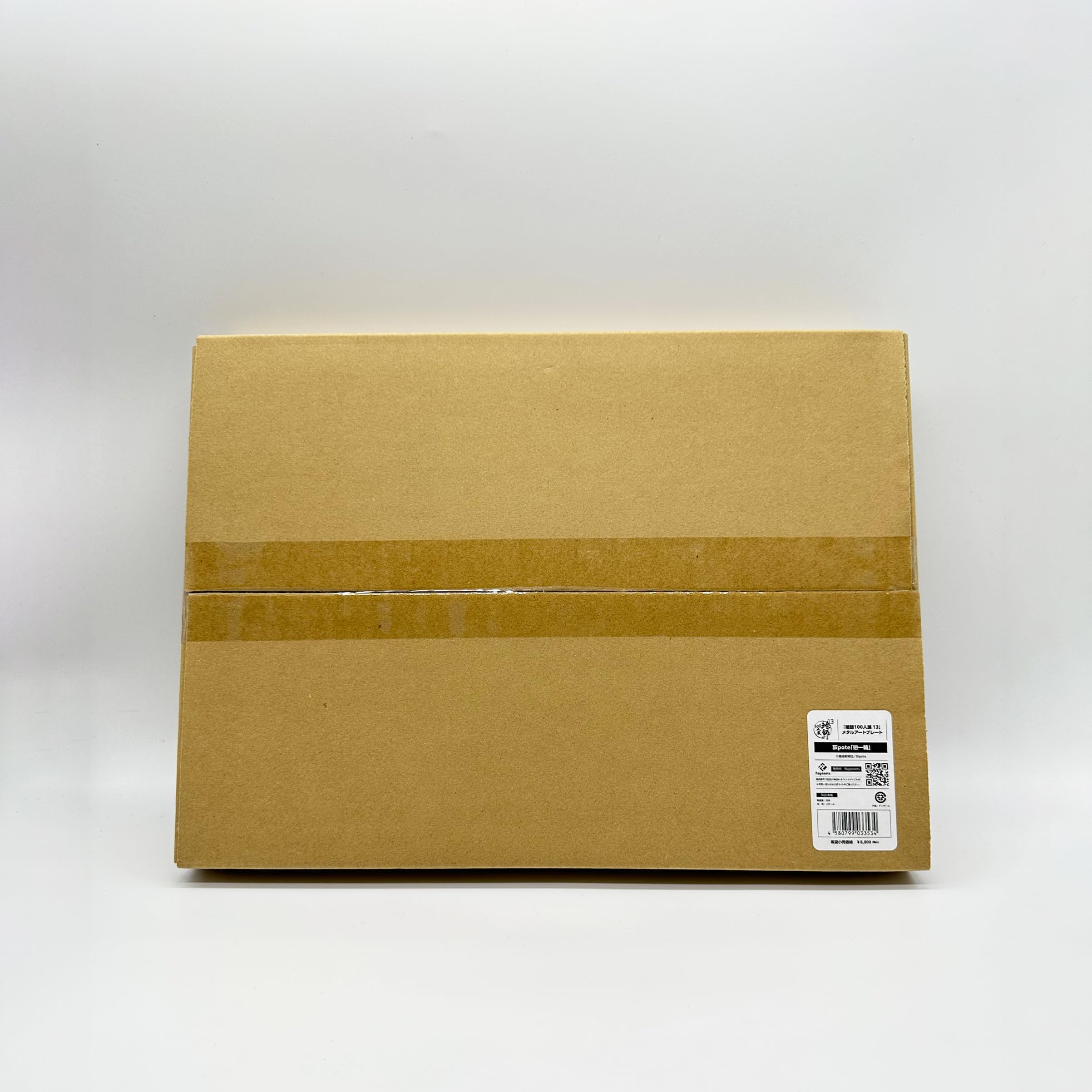 Amazon.co.jp: 「絵師100人展 13」メタルアートプレート 荻pote「戀