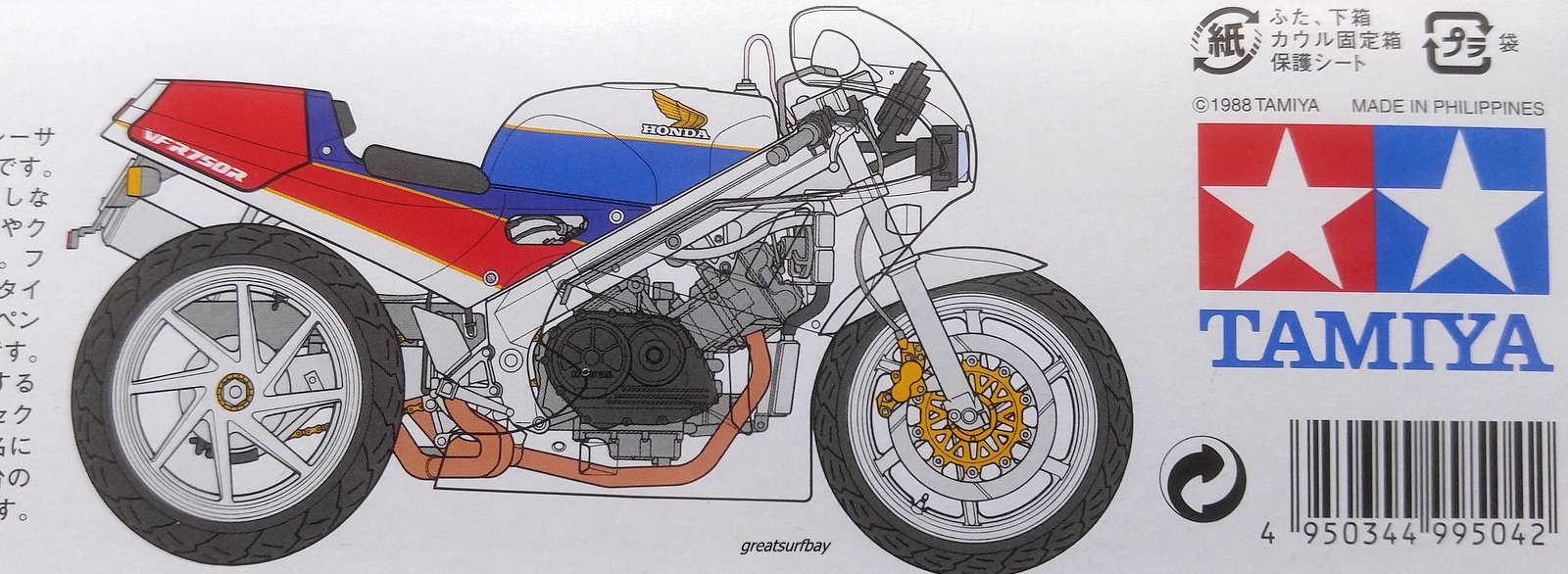 Amazon.com: Honda VFR-750R 1/12 Tamiya : Arts, Crafts & Sewing