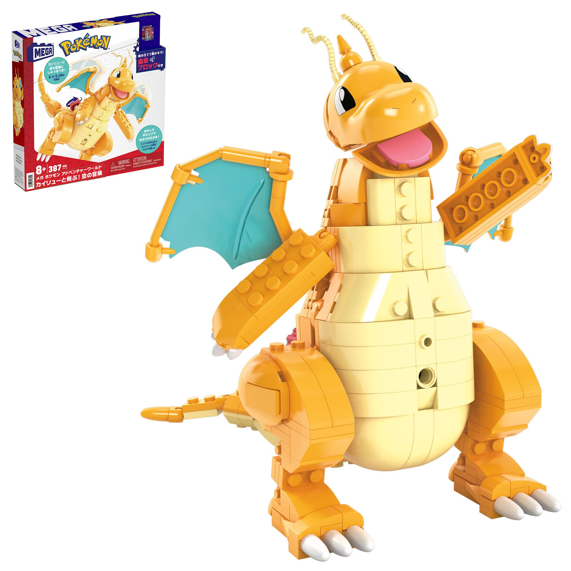 Amazon.co.jp: メガ(MEGA) ポケモン アドベンチャーワールド