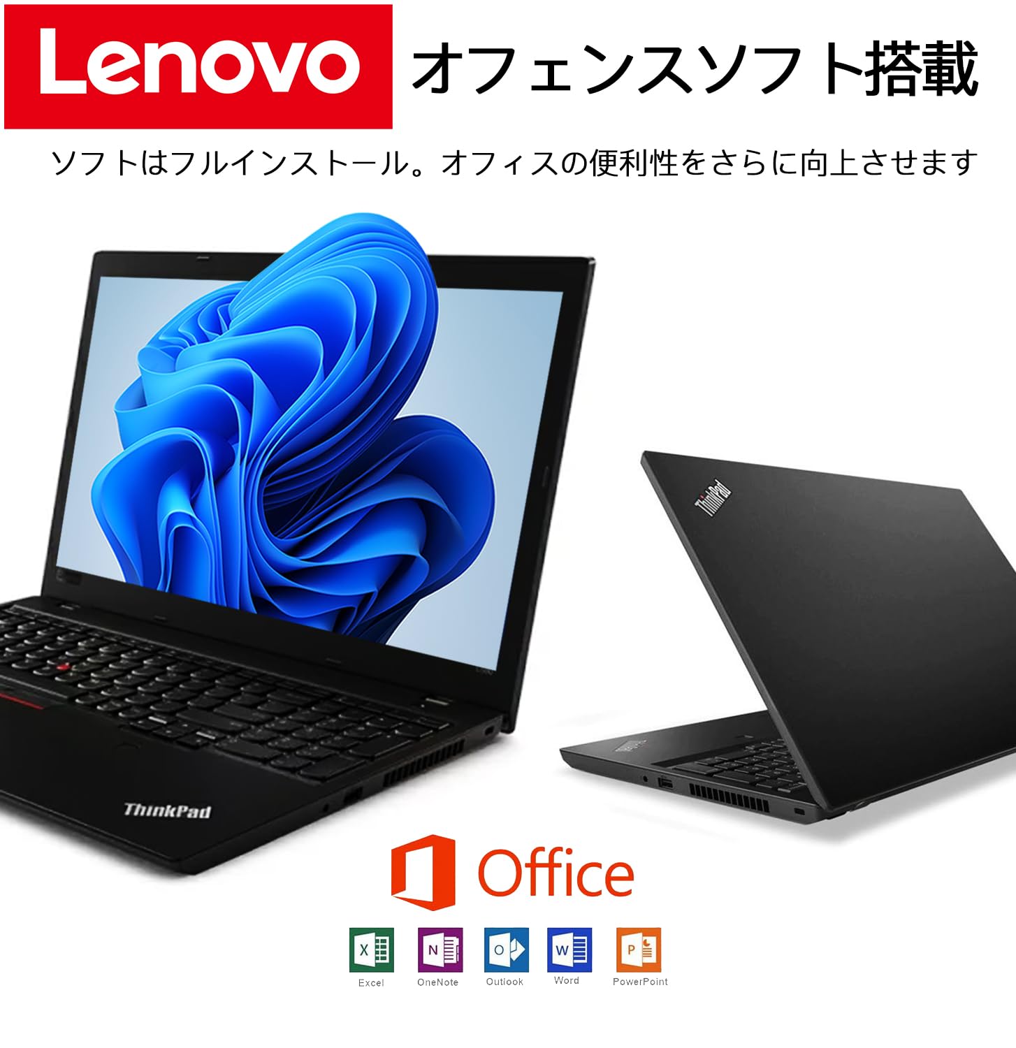 Amazon.co.jp: 【整備済み品】 ノートパソコン ThinkPad L580シリーズ