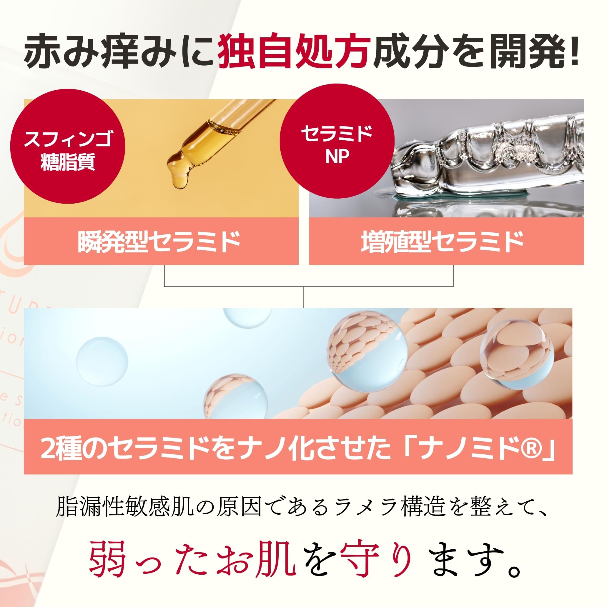 Amazon | ドクターRe9 クレチュールジュレローションEX 低刺激 化粧水