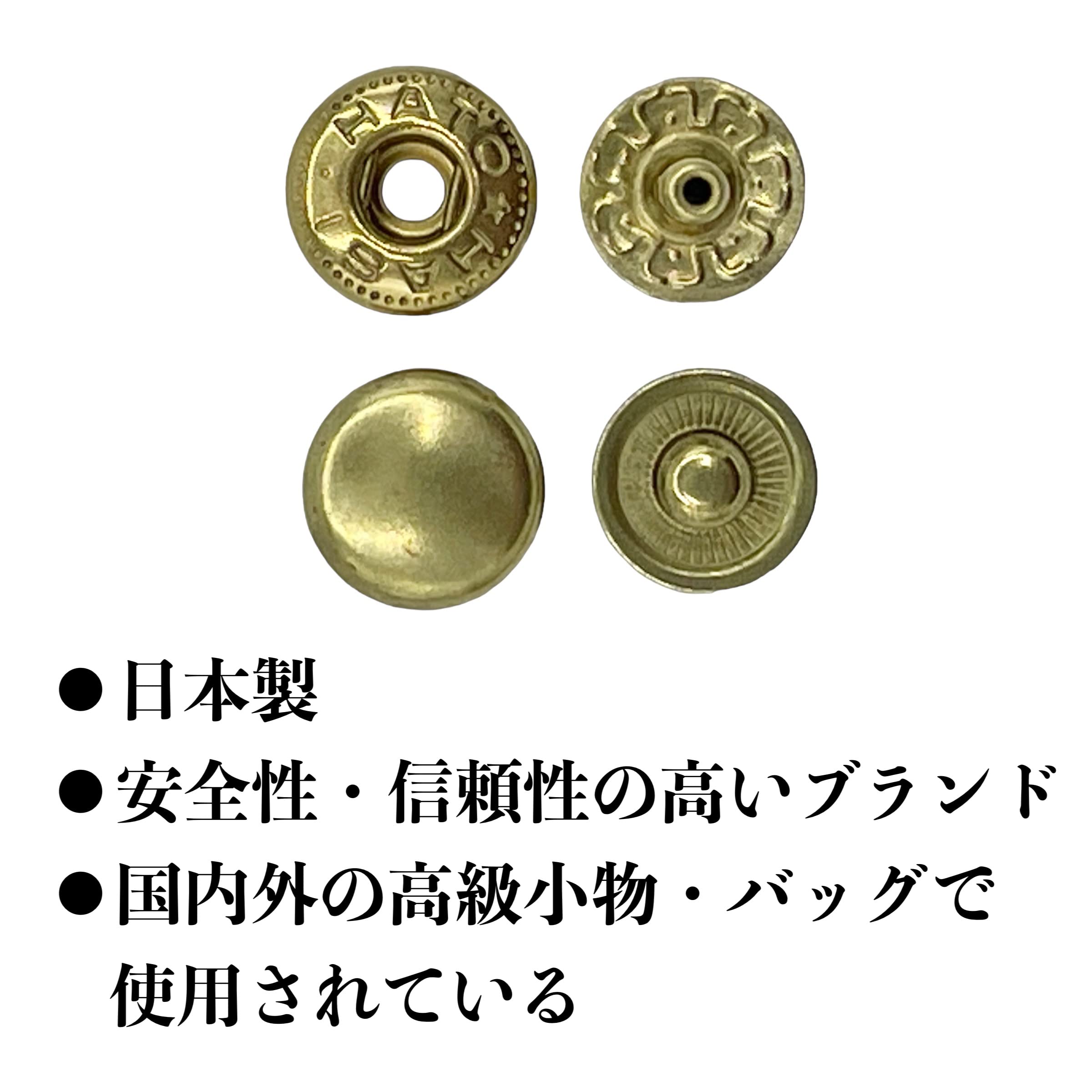 Amazon.co.jp: バネホック 真鍮生地 HASIHATO ハシハト 日本製 真鍮