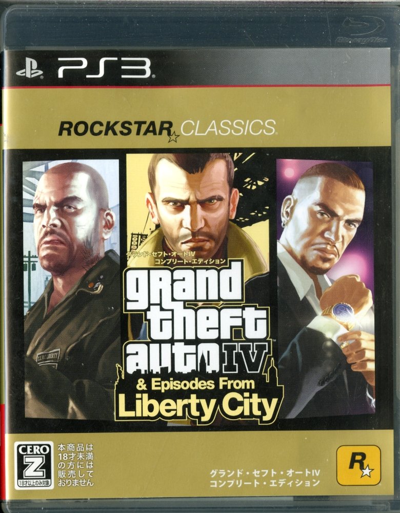 Amazon | ロックスター・クラシックス グランド・セフト・オートIV