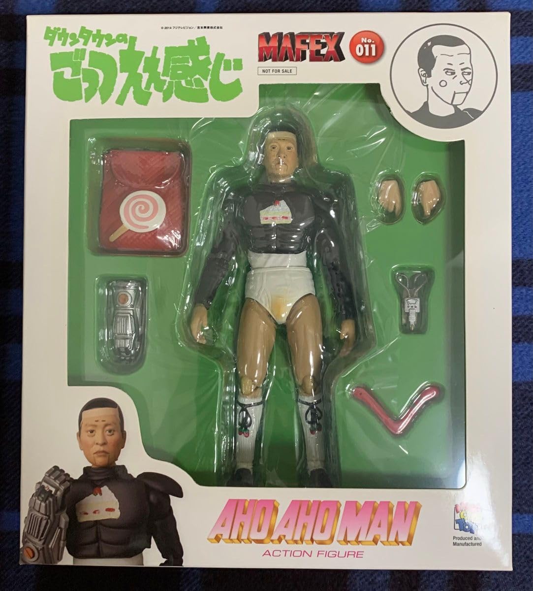 Amazon.co.jp: アホアホマン フィギュア ダウンタウンのごっつええ感じ