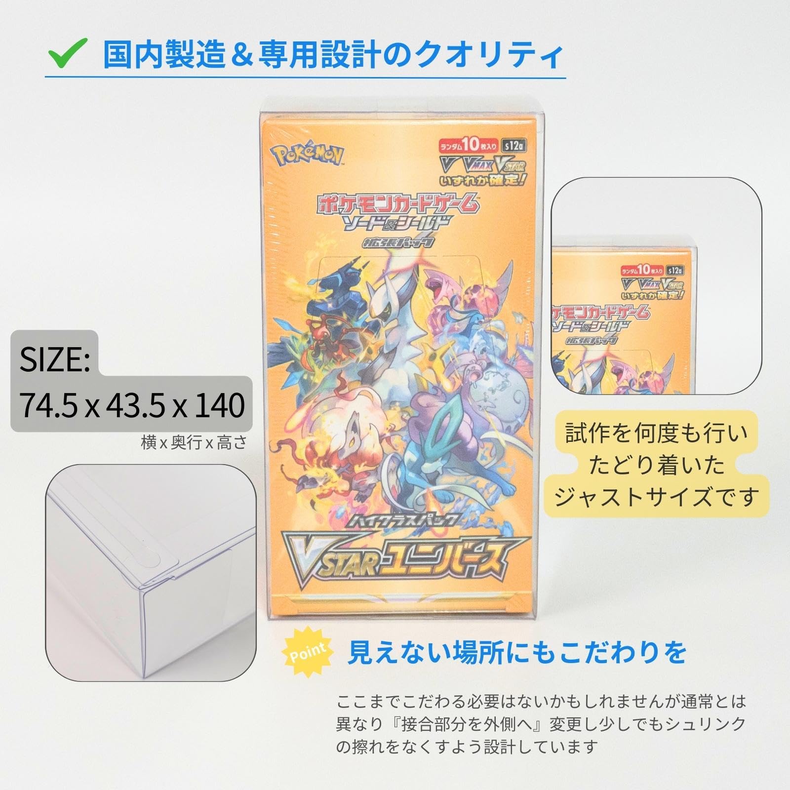 Amazon.co.jp: EYESRAIL Boxx Guardian ポケモンカード用 BOX ローダー