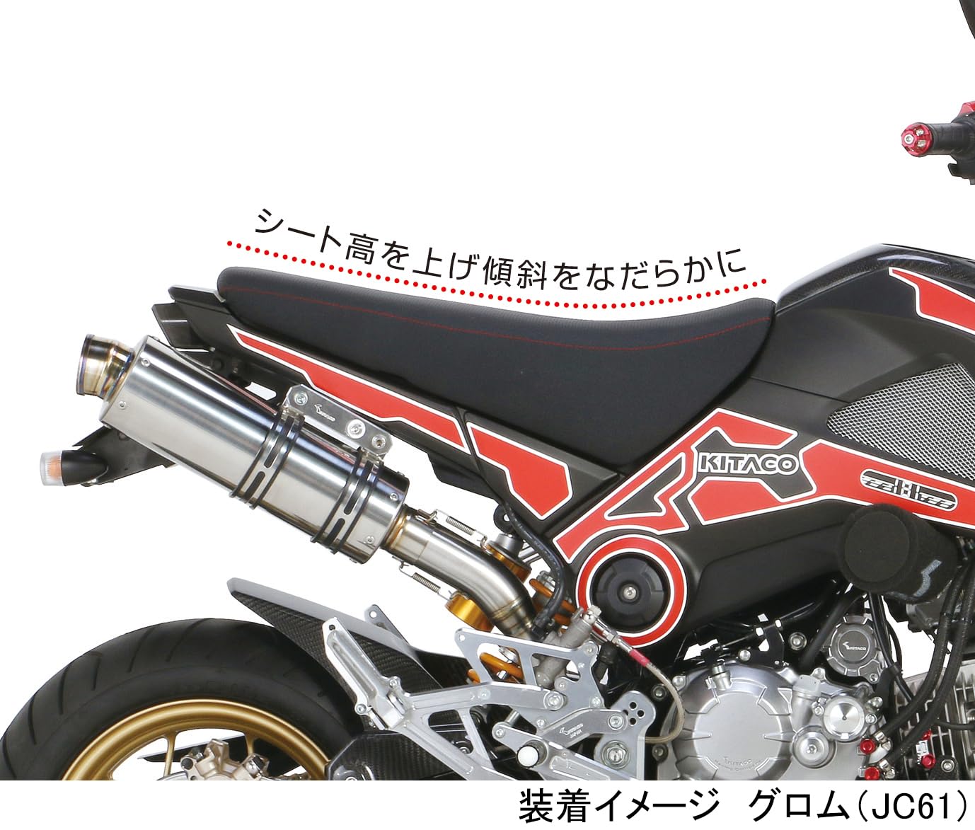 Amazon | キタコ(KITACO) アイディアルシート ブラック/レッドステッチ