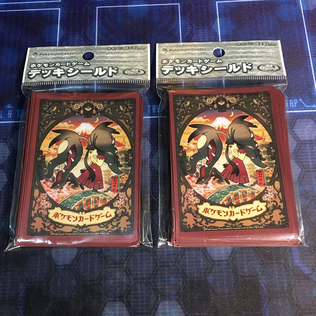 Amazon | メガクチート デッキシールド スリーブセット | トレカ 通販
