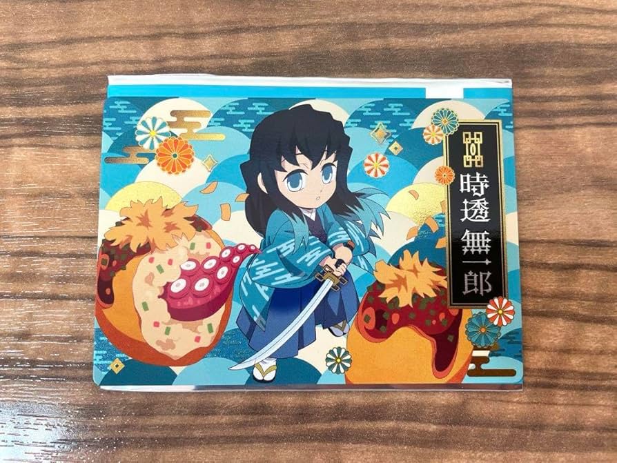 Amazon.co.jp: 鬼 滅 時透無一郎 銀だこ コラボカード 描き下ろし