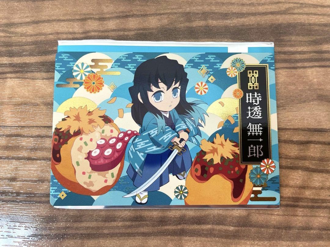 Amazon.co.jp: 鬼 滅 時透無一郎 銀だこ コラボカード 描き下ろし