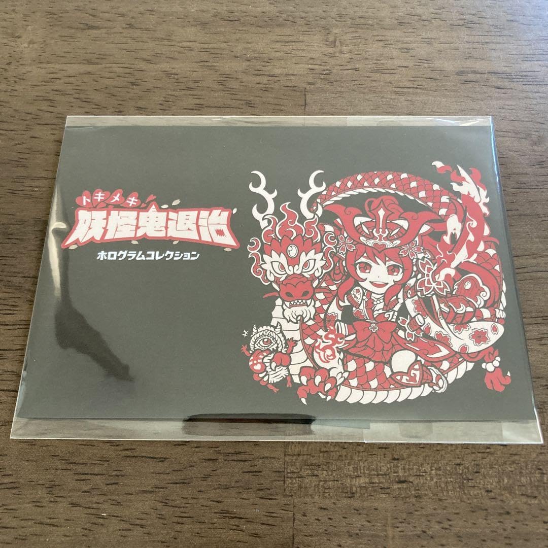 Amazon.co.jp: デビルデ 陰摩羅鬼 AGAWA トキメキ！妖怪鬼退治