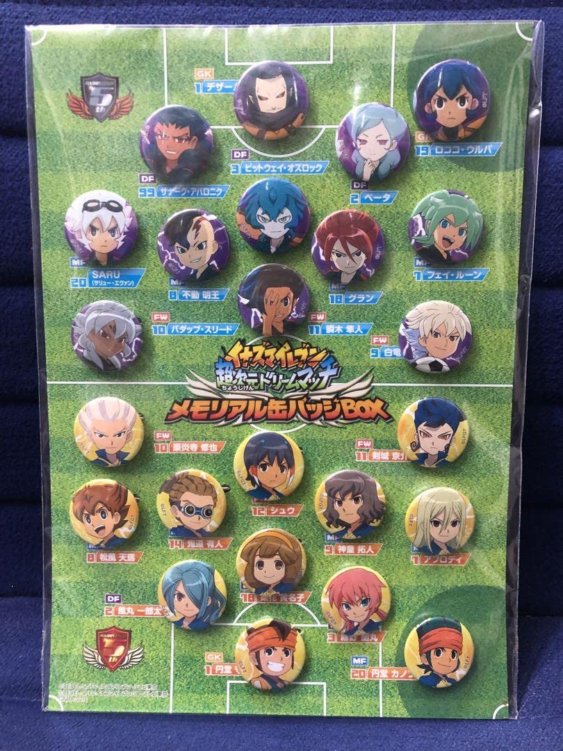 Amazon | イナズマイレブン 超次元ドリームマッチ メモリアル缶バッジ