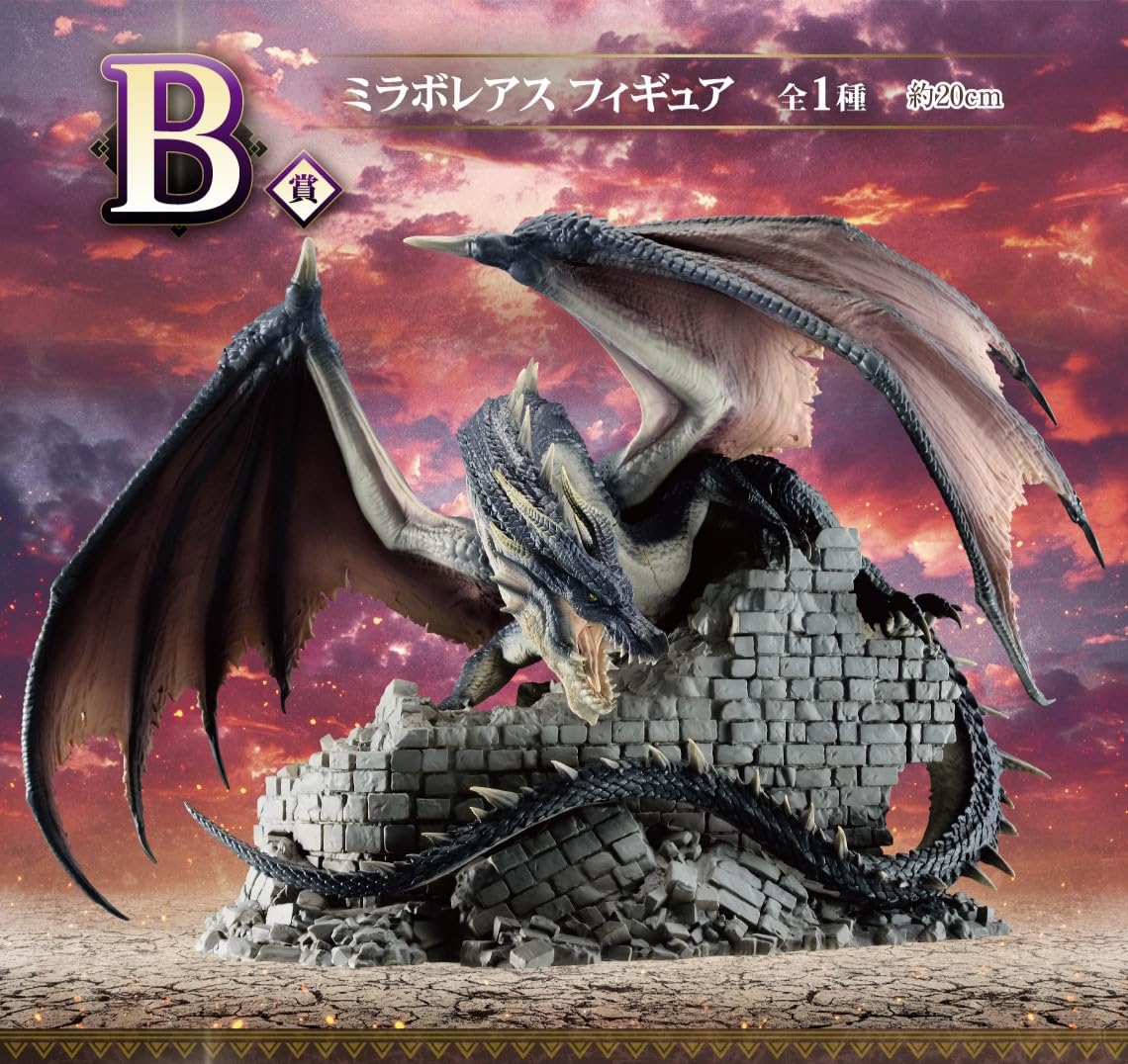 Amazon.co.jp: 一番くじ モンスターハンター 20th Anniversary B賞