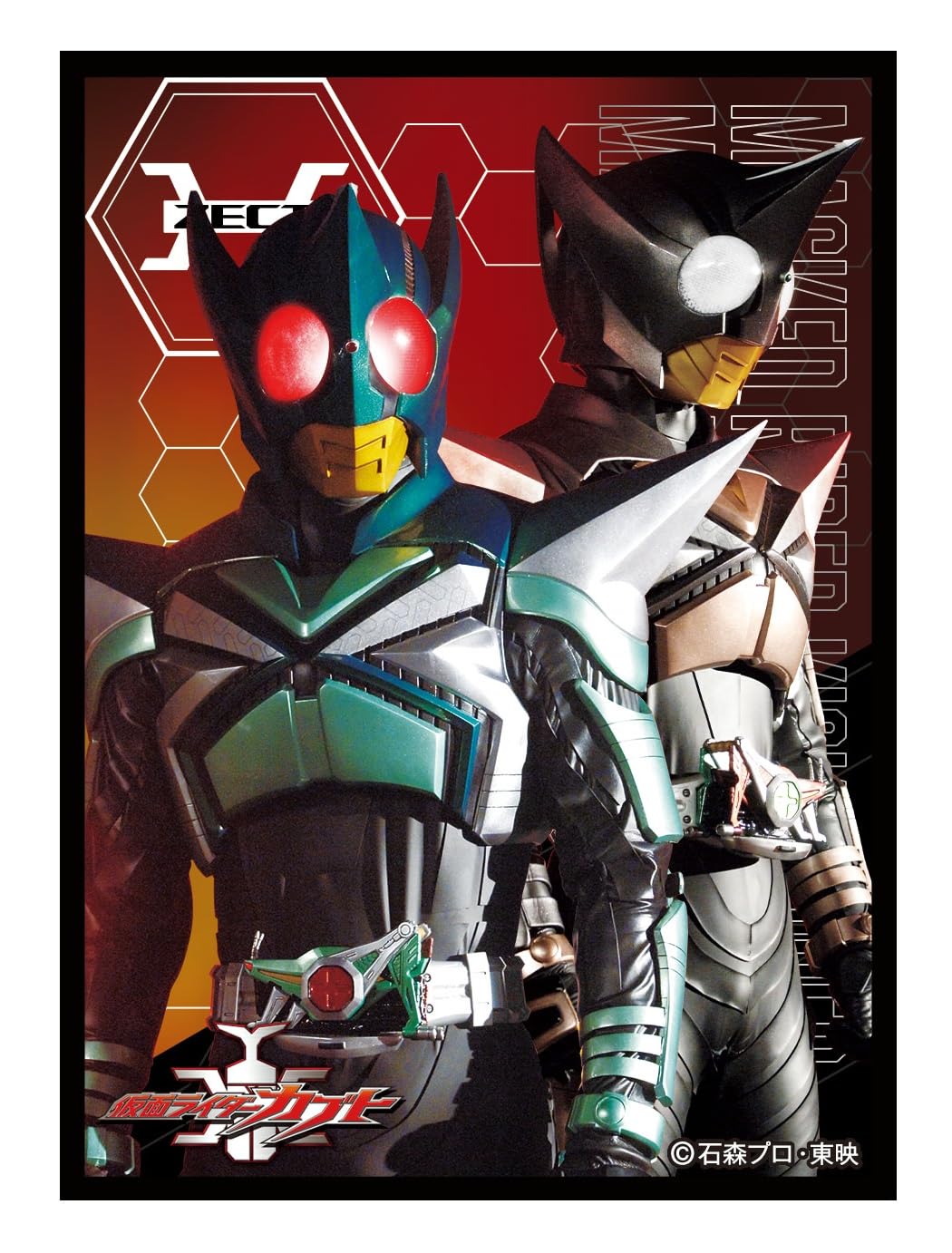 Amazon | エンスカイ(ENSKY) キャラクタースリーブ 仮面ライダーカブト