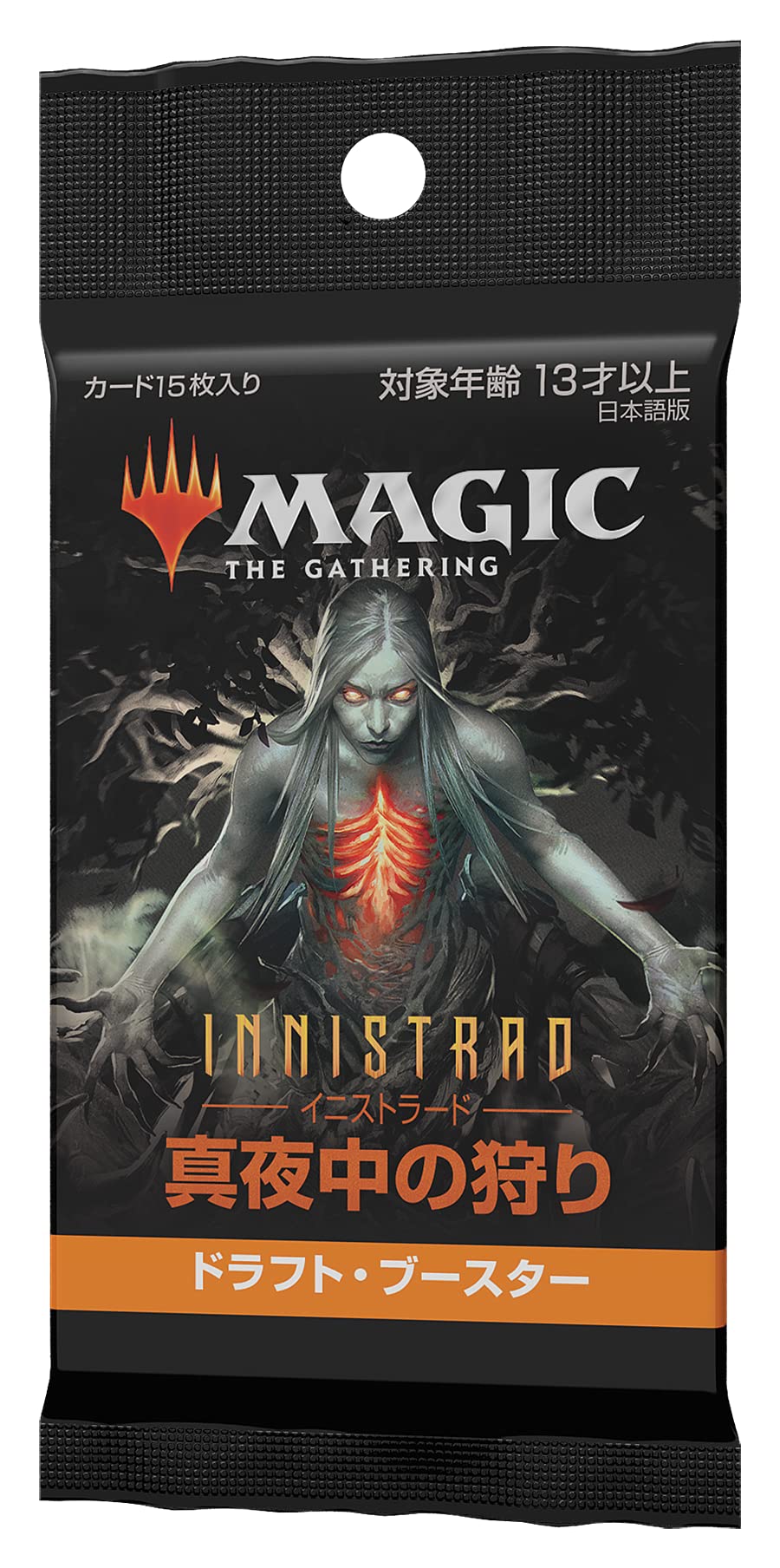 Amazon.co.jp: マジック:ザ・ギャザリング イニストラード:真夜中の