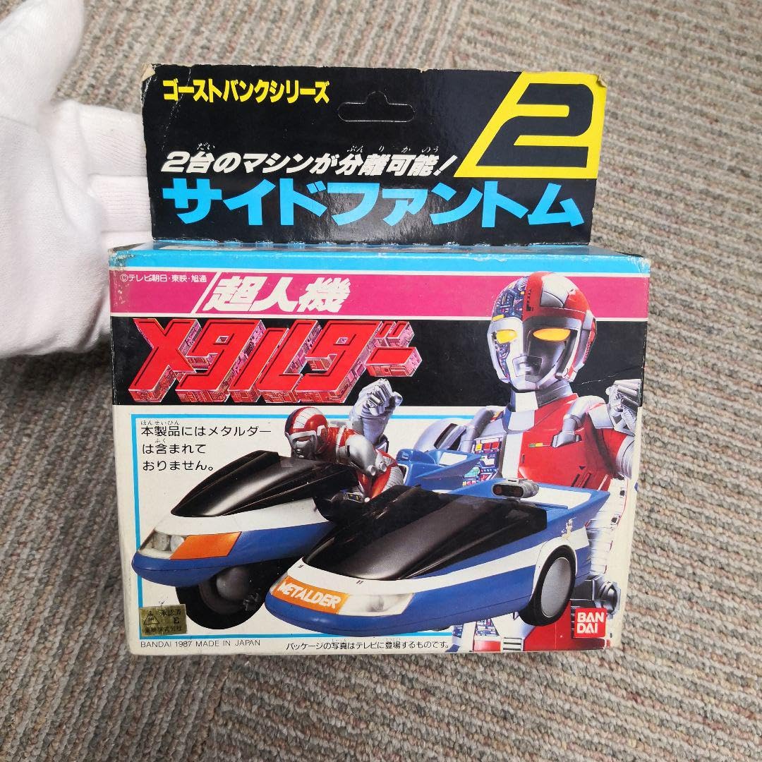 Amazon.co.jp: 超人機メタルダー サイドファントム ASJ : ホーム＆キッチン