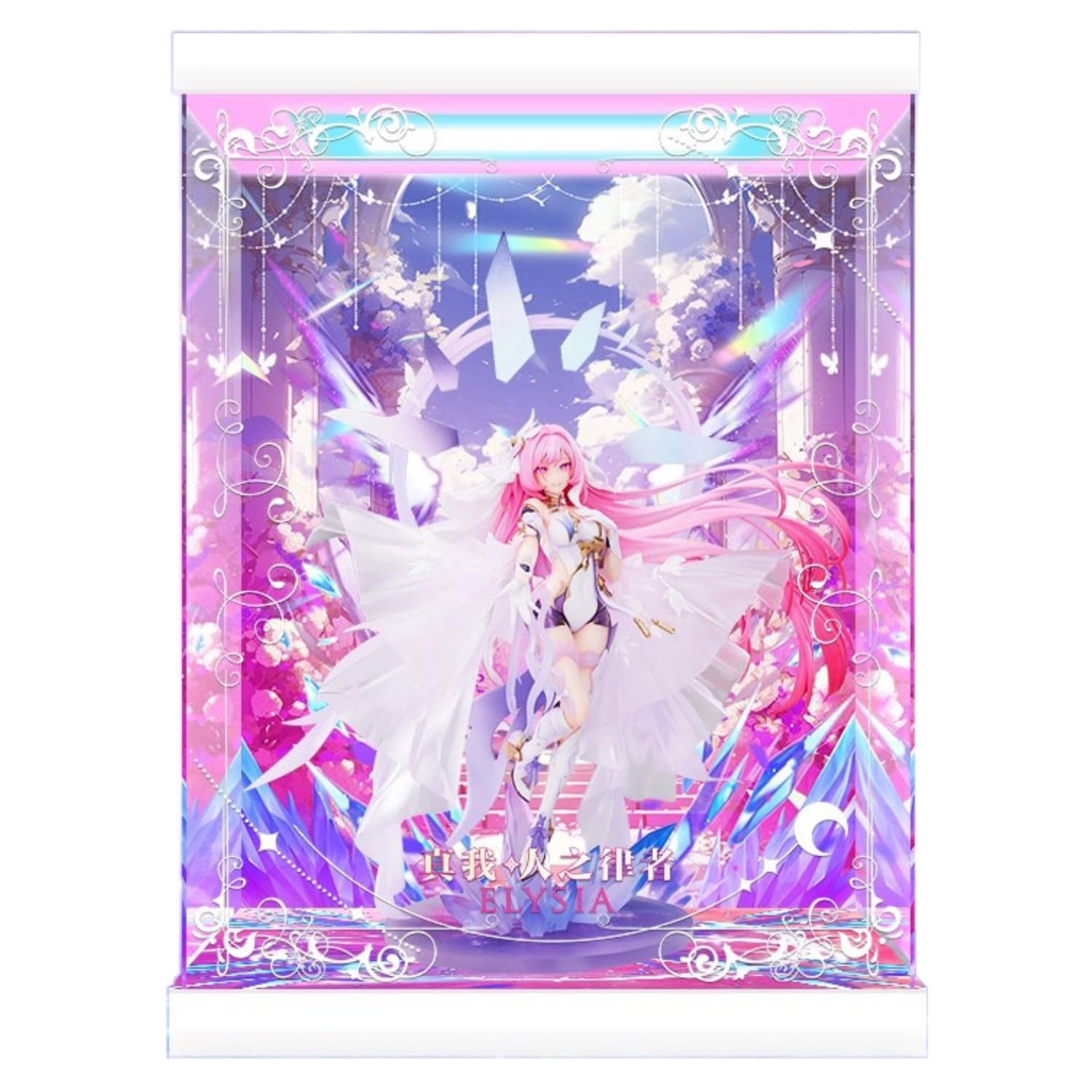 Amazon.co.jp: エリシア 真我 人の律者 あなたのためにある物語 Ver. 1