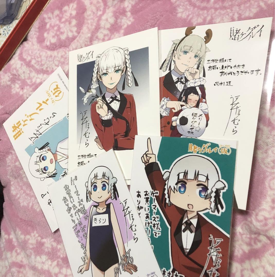 Amazon.co.jp: 賭ケグルイ特典 桃喰綺羅莉 : おもちゃ