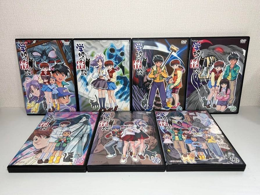 Amazon.co.jp: 学校の怪談 アニメ DVD 全巻セット 1巻〜7巻 : パソコン
